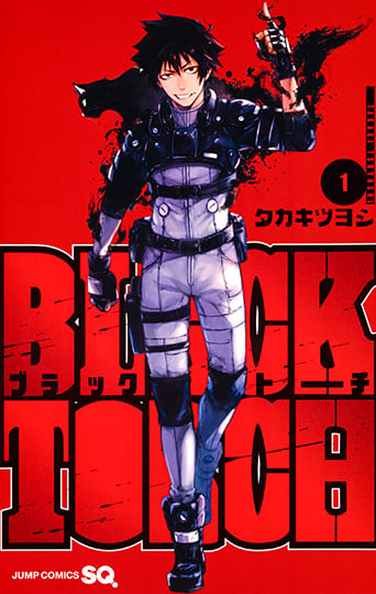 BLACK TORCH 1