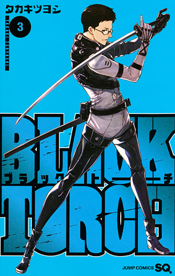 BLACK TORCH 3