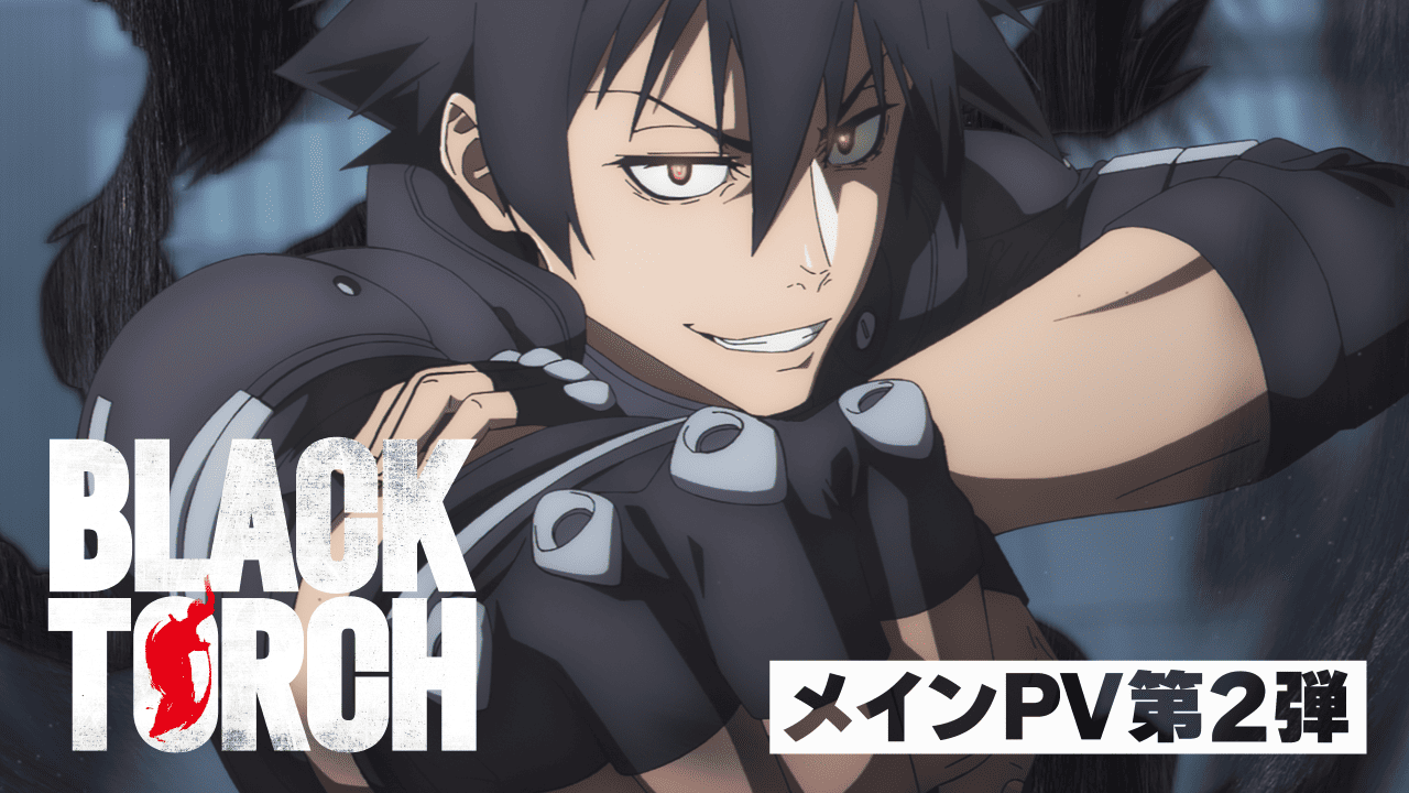 メインPV第2弾のサムネイル