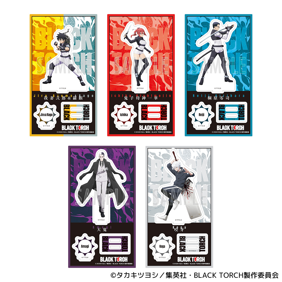 GOODS | TVアニメ『BLACK TORCH』公式サイト