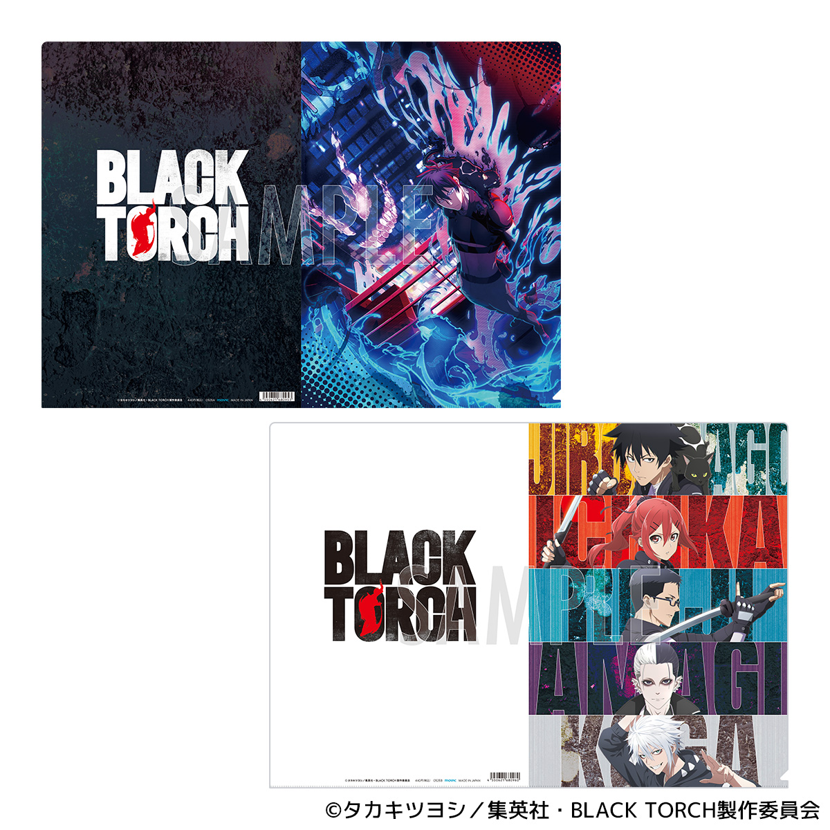 GOODS | TVアニメ『BLACK TORCH』公式サイト