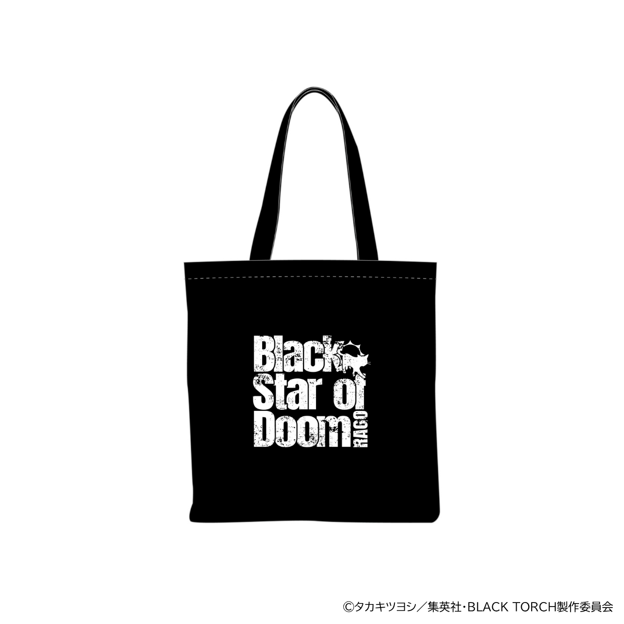GOODS | TVアニメ『BLACK TORCH』公式サイト
