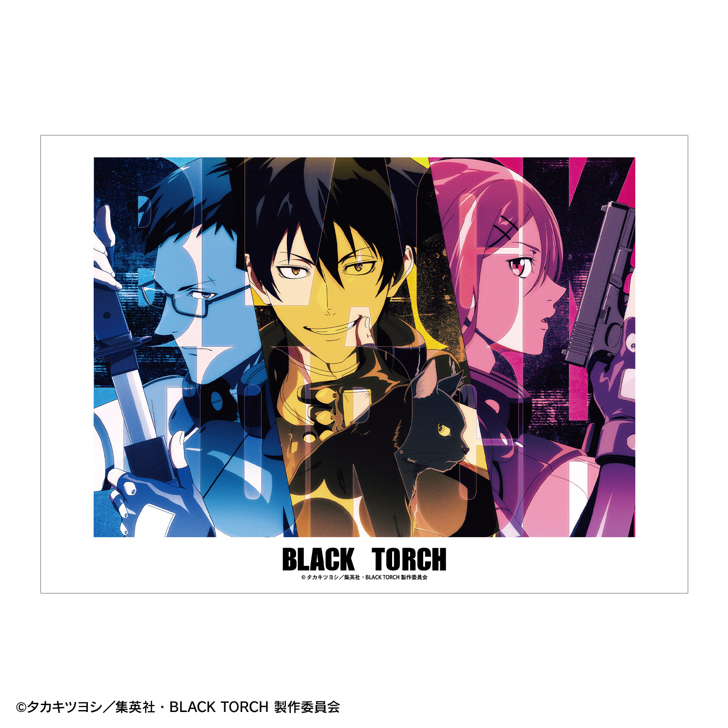 GOODS | TVアニメ『BLACK TORCH』公式サイト